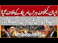 Iran–US Tensions | USA Operation Freedom Starts | Iranian missile Strikes American Warship