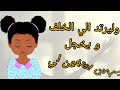 مزمور ٦٩ مزمور الهم التفت الي معونتي نجومي