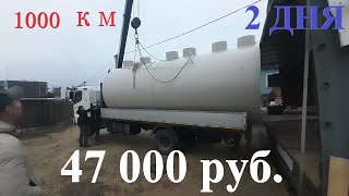 Дальнобой на Газели! Кругорейс По Краснодарскому краю перед Новым годом!