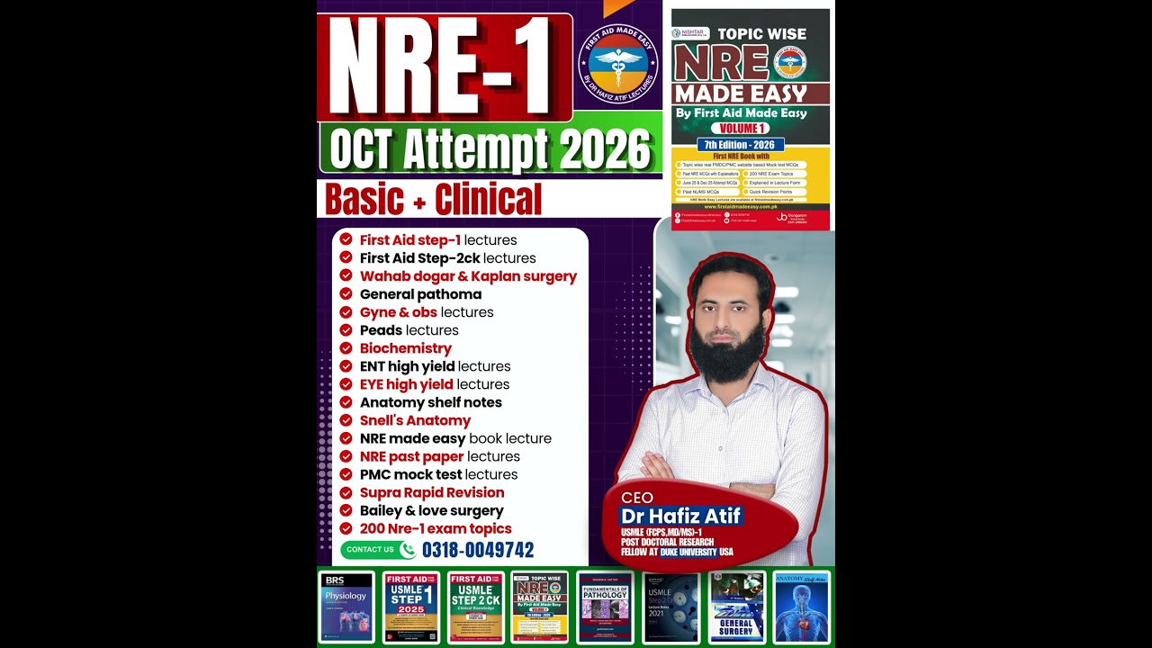 💥 NRE-1 OCT ATTEMPT 2026 | First Aid Made Easy Platform | Dr Hafiz Atif #nre #pmdc