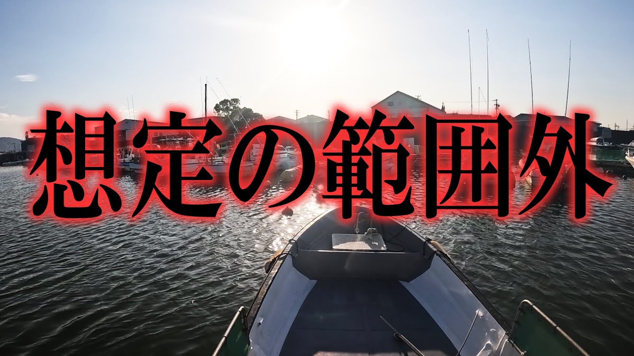 Boat repairs and bottom painting, and on the way home - YouTube