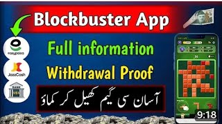Blockbuster Earning App 2026 withdrawl proof | Scam Or Real | Face verification |Honest Review
