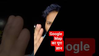 how to use Google map 🗺️🗾 l गूगल मैं आपको कैसेचलते हैं #helloravipratap #ytshorts googlemap