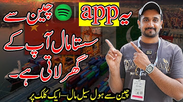 Buy from China to Your Door: Step-by-Step Import Guide 2025