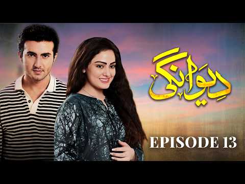 Dewangi Episode 13 | Nausheen Ahmed, Shahroz Sabzwari | Latest Pakistani Drama