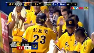 20120906 CPBL 彭政閔陽春全壘打