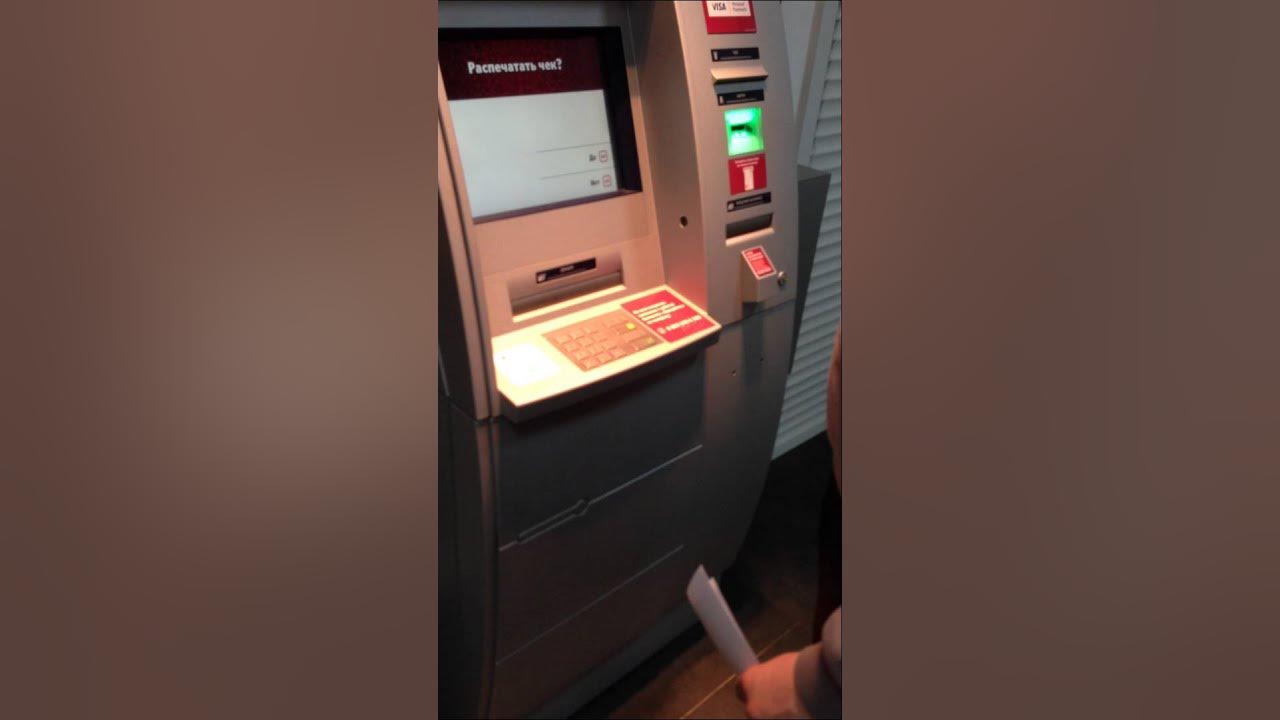 Снятие наличных в банкомате мтс. Снятие наличных в банкомате мтс