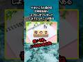 ただ喜んでほしかっただけなのに…母の日の悲しい出来事
