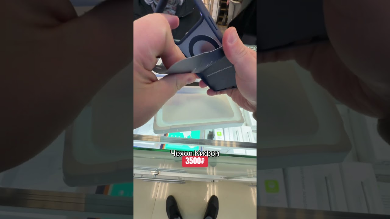 ОПТ-поставщик KEEPHONE(в шапке)💰 