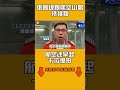 張國煒親駕「空山銀」抵桃機 航空迷早起卡位搶拍|#全民話燒
