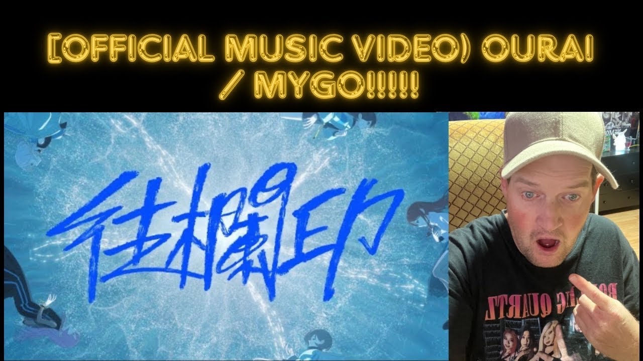 The Fam Jay Crew Reacts To [Official Music Video) Ourai / MyGO!!!!! The Fam Jay Crew Reacts To [Official Music Video) Ourai / MyGO!!!!!