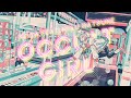 オカルトガール / seiza feat.初音ミク