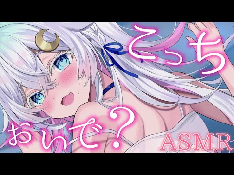 【#ASMR /#黒3Dio 】※広告なし※密着ささやき睡眠導入💗耳かき/囁き/マッサージ/タオル (Ear Cleaning/EarBlowing/whisper)【Vtuber /#猫乃ユキノ】