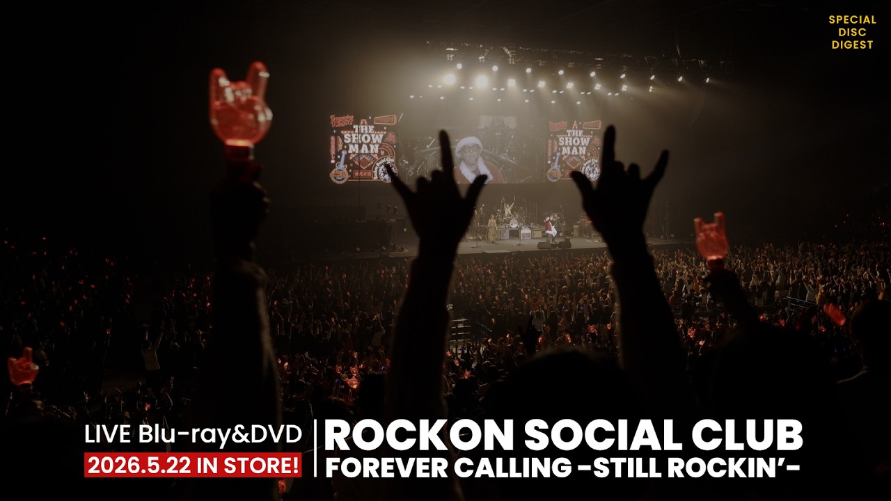 LIVE Blu-ray&DVD「RSC Tour 2025 FOREVER CALLING -Still Rockin’-」SPECIAL DISC 予告編