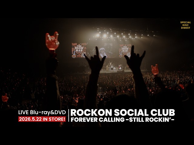 LIVE Blu-ray&DVD「RSC Tour 2025 FOREVER CALLING -Still Rockin