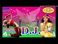 Dj remix kabootaroffical.renukapanwarpranjaldahiyaharyanvisongsharyanvi