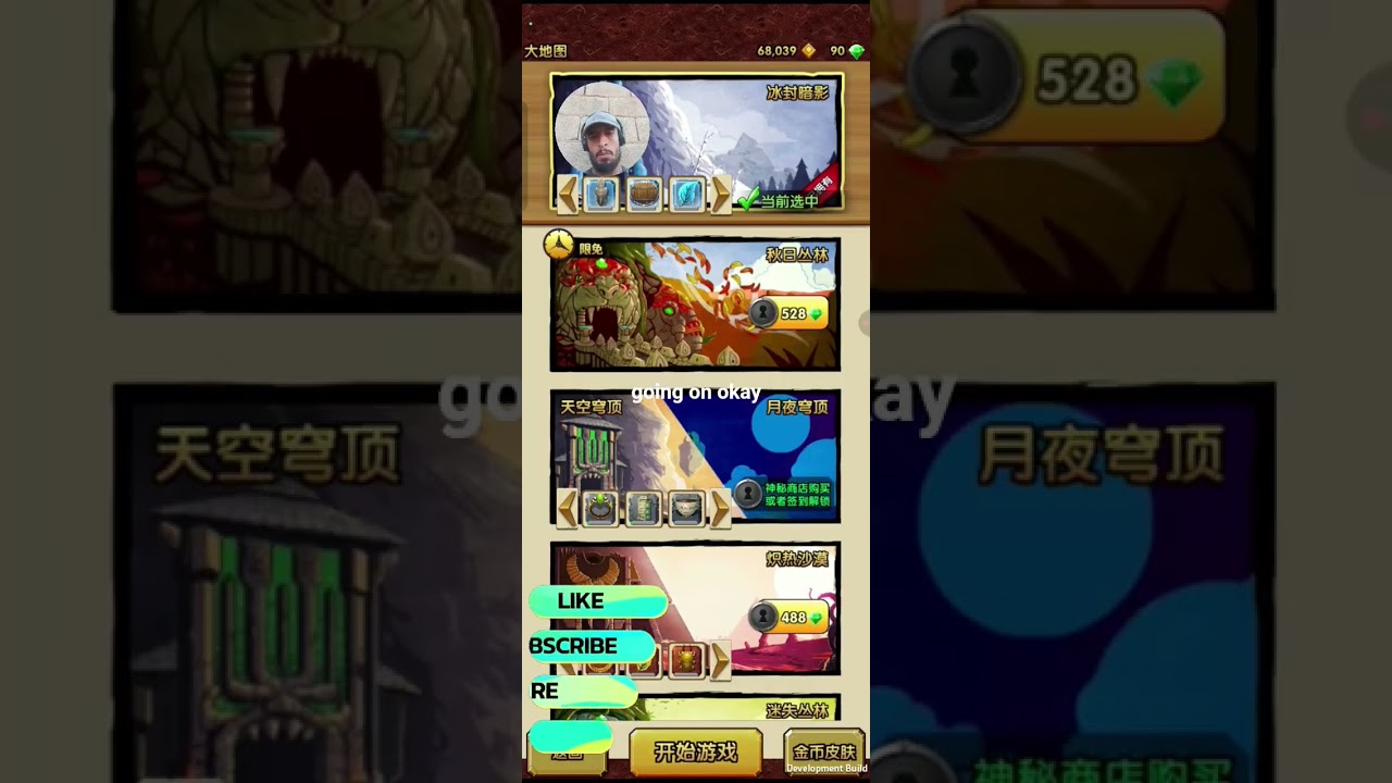 best chinese version of temple run 2 | comparison of two versions of temple run 2 