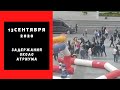 6ТВ - Жывы Эфір. 13 сентября 2020. Протесты в Могилеве