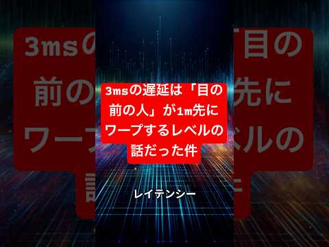 DTMレイテンシー3msは体感できる？演奏遅延の目安と設定のコツ