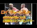 【井上尚弥がオマージュした天才】IBF世界S.ミドル級王者 ロイ・ジョーンズJr. vs トニー・ソーントン🥊　Roy Jones Jr. vs Tony Thornton　English ver.