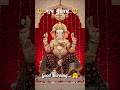 शुभ बुधवार ✨🌼🤗 #shortvideo #shorts #bhakti #ganpati