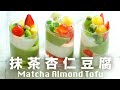 Matcha Almond Tofu