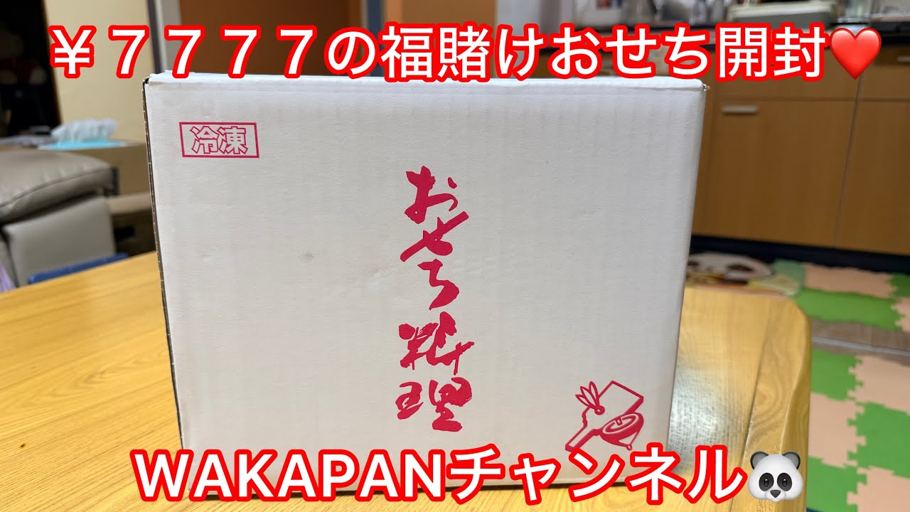【限定1】入手困難 チキンシャンクの宝物キャッチャー 幸運 プラクルアン 韓国No.1フライドチキンブランド bb.q オリーブチキン】ヤンニョム