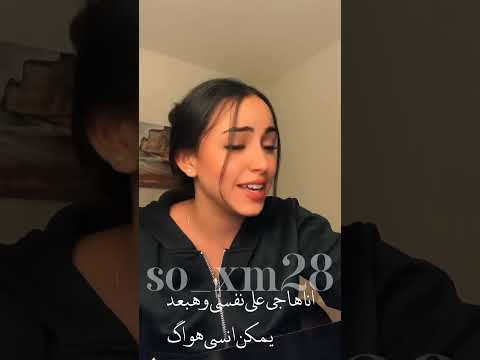 مش لازم استنى خلاص مبقاش لقلبي مكان