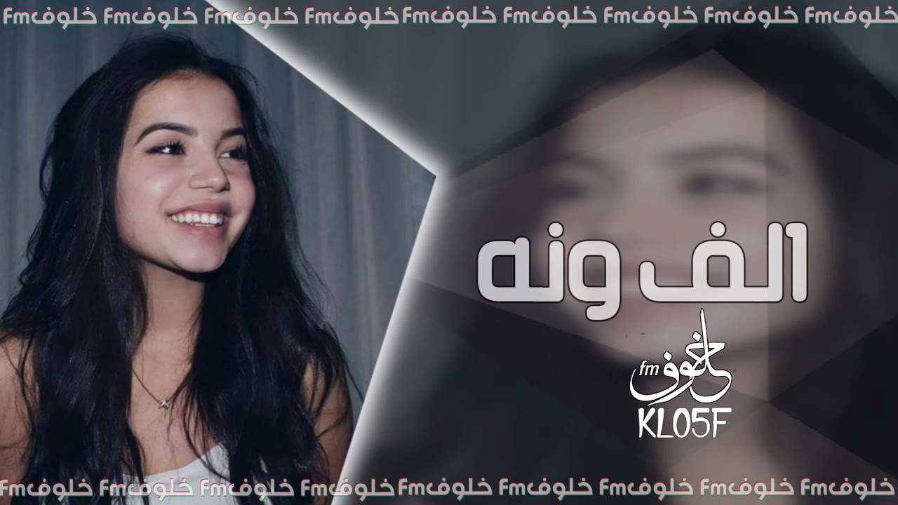 عراقي حزين _ خلى بقلبي الف ونه - اكل للروح _ بطيء