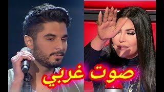 أنس الفحاصة من المغرب يبهر بصوته الغربي لجنة تحكيم ذا فويس