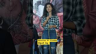 nindu punnami vela folk song Heroine 🤩🫣🥰 #subscribe