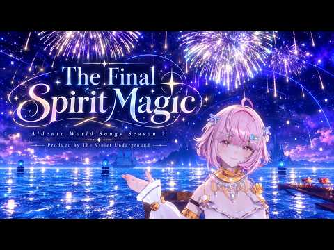 Aldente! – The Final Spirit Magic (Official Audio)