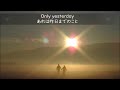 Only Yesterday The Carpenters カーペンターズ 日本語訳 ENG Lyrics