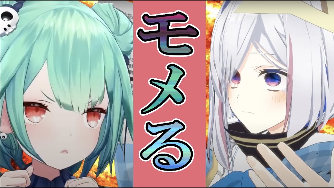 案件配信でモメる潤羽るしあ、天音かなた【ホロライブ 】【切り抜き】