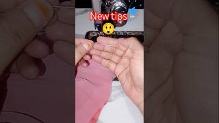 sewing tips and tricks✂️😲🪡 #tips #shorts #new #sew#tricks #diy