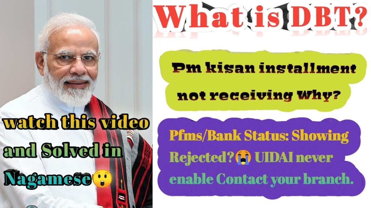 pm-kisan-pfms-bank-rejected-what-is-dbt-only-in-nagamese-youtube