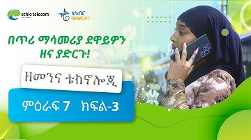 CRBT Trends, Cyber Security Fears & Teledrive Secrets—What People Really Think!