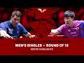 Patrick Franziska vs Tomokazu Harimoto | MS R16 | #WTTSingapore2026