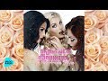 Пальчики оближешь -  Нецветные розы (Official Audio 2017)