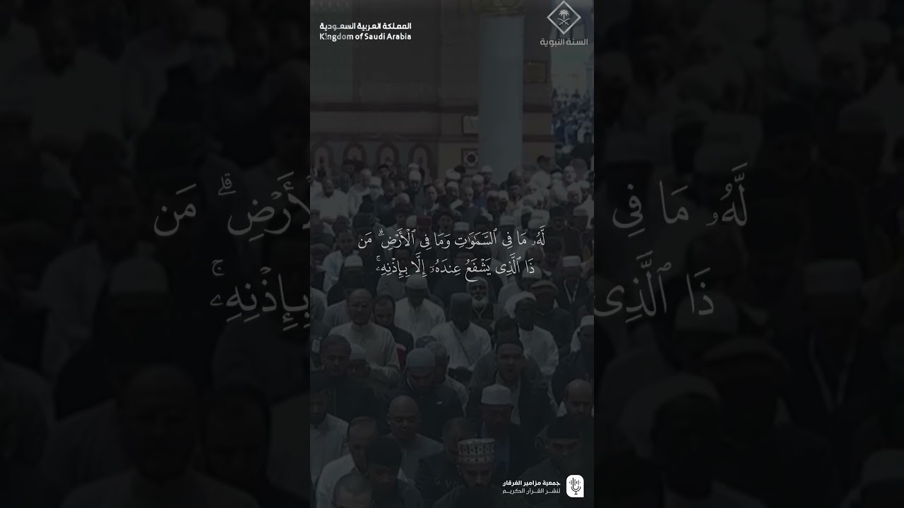 مقتطف من تلاوة فضيلة الشيخ #عبدالله_البعيجان من صلاة المغرب 17 رجب 1447هـ