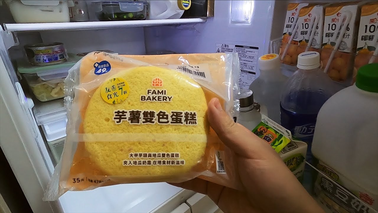 早餐吃全家35元新品芋薯雙色蛋糕｜外觀好看吃起來好乾