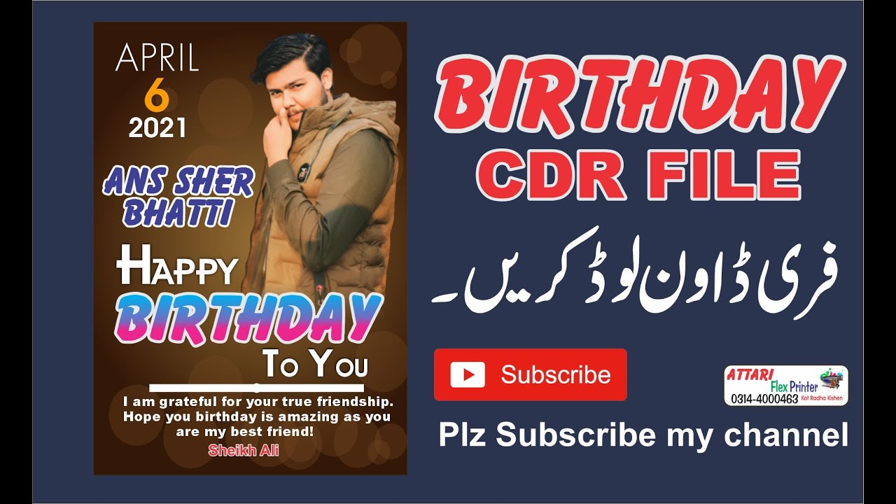 Birthday Files Cdr Free Downlaod !!! Attari Flex Printer