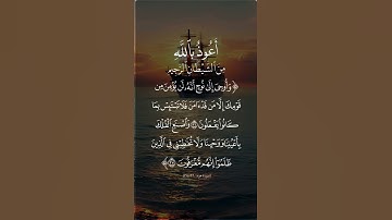 الشيخ السديس [سورة هود:٣٦-٣٧]