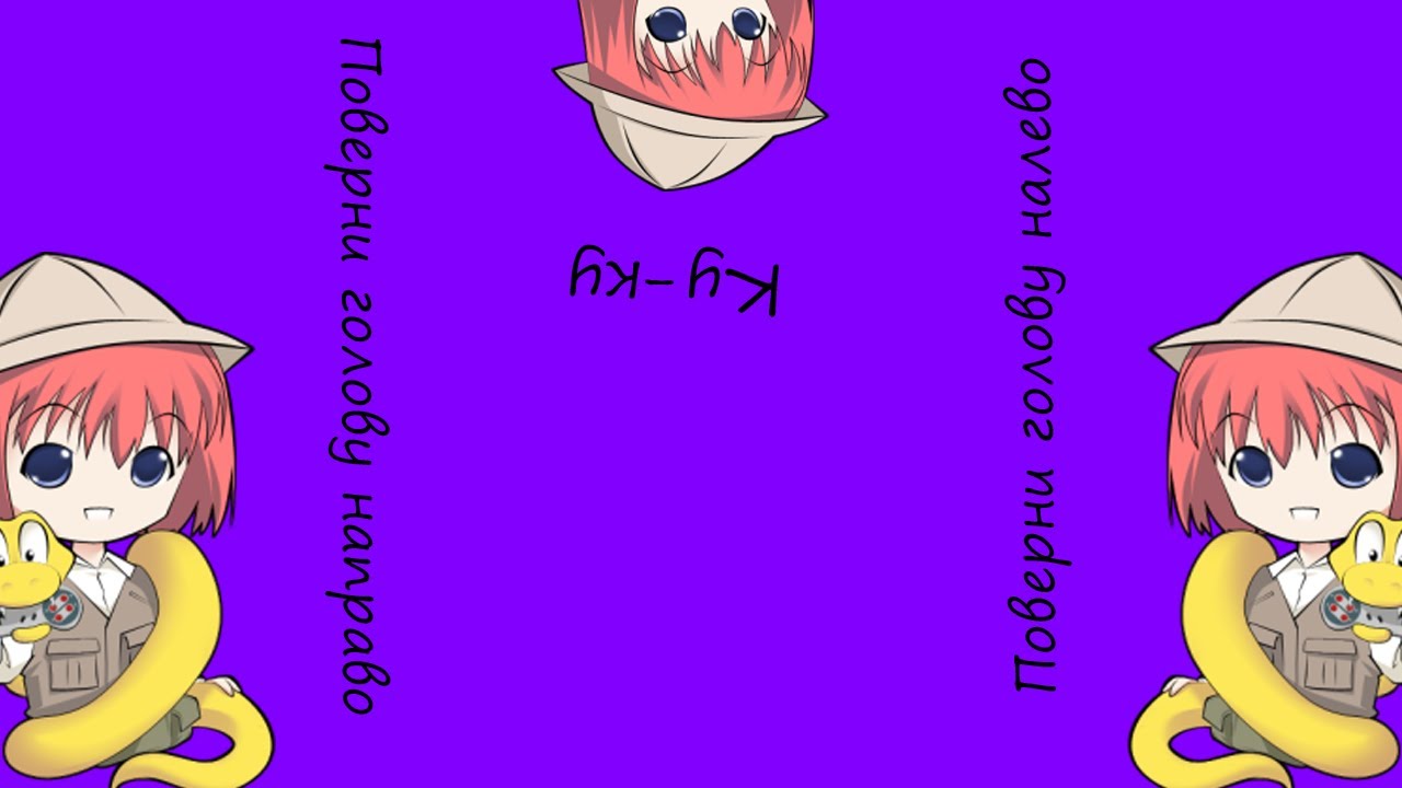 Поворот фразы в экране RenPy