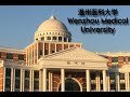 Wenzhou Medical University Dorm Tour. registration Day