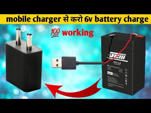 How to charger 6v battery 🔋 at home || mobile charger se 6v battery charge kaise kare ||