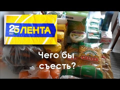 Магазин Лента Западный Обход