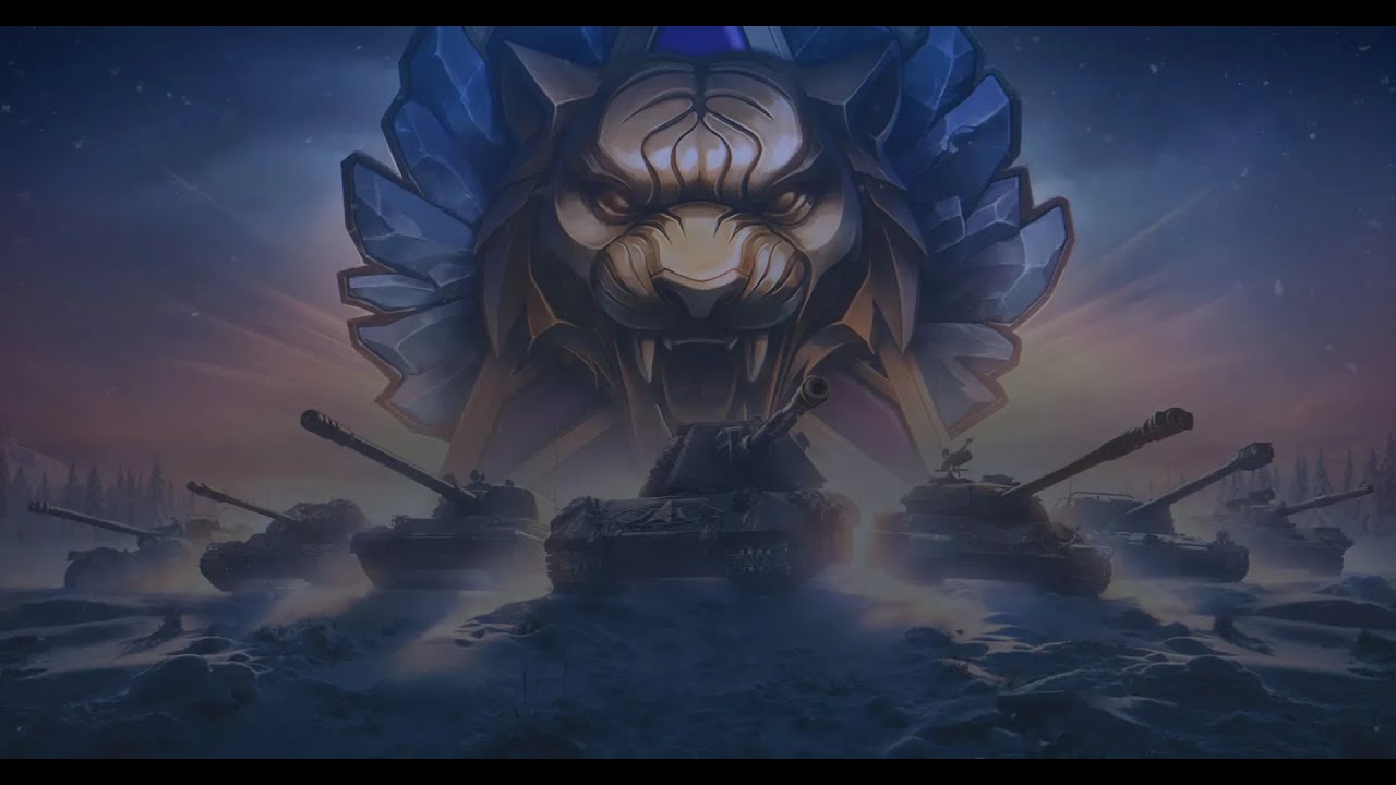 НАТИСК ЛЕДЯНОЙ ТИГР / ВЗВОД С EVIL / 2741