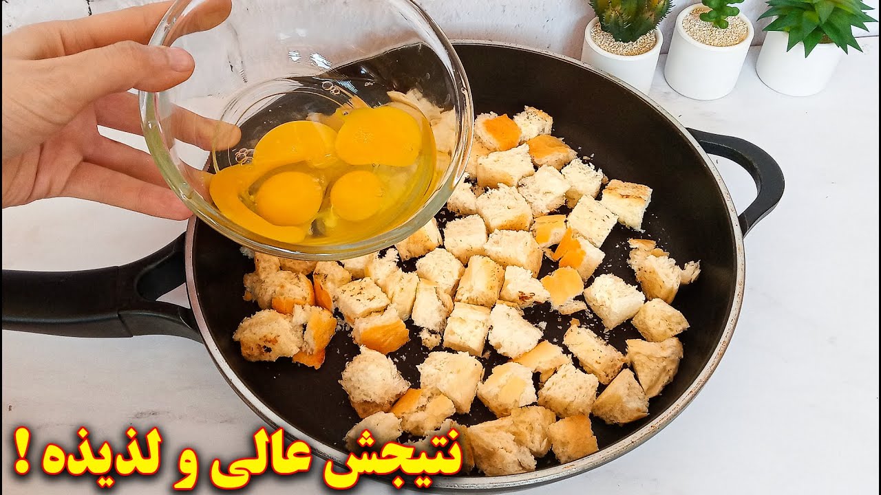 غذای ساده و خوشمزه بدون گوشت | آموزش آشپزی ایرانی