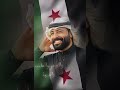 أرفع راسك يا أبن سوريا حسام اللباد أغنية الجديدة أغنية التحرير 